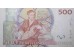 Банкнота Швеция 500 (пятьсот) крон 2012 год. Pick 66c. UNC