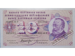 Банкнота Швейцария 10 (десять) франков 1970 год. Pick 45p1. UNC