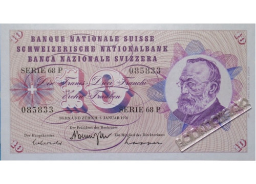 Банкнота Швейцария 10 (десять) франков 1970 год. Pick 45p1. UNC
