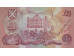 Банкнота Шотландия 20 (двадцать) фунтов 1987 год. Pick 114e. UNC