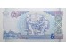 Банкнота Шотландия 5 (пять) фунтов 1998 год. Pick 119c. UNC