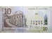 Банкнота Шотландия 10 (десять) фунтов 2016 год. Pick 131.1. UNC