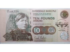 Банкнота Шотландия 10 (десять) фунтов 2005 год. Pick 229E. UNC
