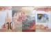 Банкнота Шотландия 10 (десять) фунтов 2017 год. Pick 229Q. UNC