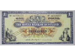 Банкнота Шотландия 1 (один) фунт 1965 год. Pick 325a6. UNC