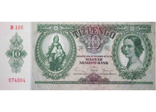 Банкнота Венгрия 10 (десять) пенге 1936 год. Pick 100. UNC