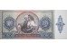 Банкнота Венгрия 20 (двадцать) пенге 1941 год. Pick 109. UNC
