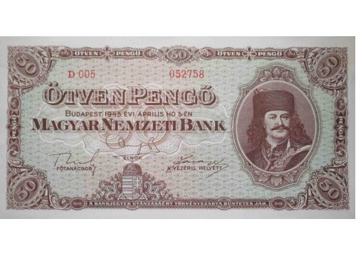Банкнота Венгрия 50 (пятьдесят) пенге 1945 год. Pick 110. UNC