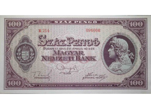 Банкнота Венгрия 100 (сто) пенге 1945 год. Pick 111b1. UNC