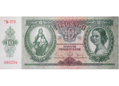 Банкнота Венгрия 10 (десять) пенге 1936 (44-45) год. Pick 113. UNC