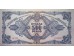 Банкнота Венгрия 500 (пятьсот) пенге 1945 год. Pick 117a. UNC