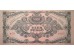 Банкнота Венгрия 1000 (тысяча) пенге 1945 год. Pick 118b1. UNC
