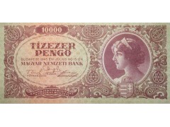 Банкнота Венгрия 10000 (десять тысяч) пенге 1945 год. Pick 119a. UNC