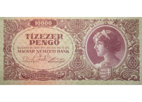 Банкнота Венгрия 10000 (десять тысяч) пенге 1945 год. Pick 119a. UNC