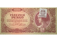 Банкнота Венгрия 10000 (десять тысяч) пенге 1945 год. Pick 119b1. UNC