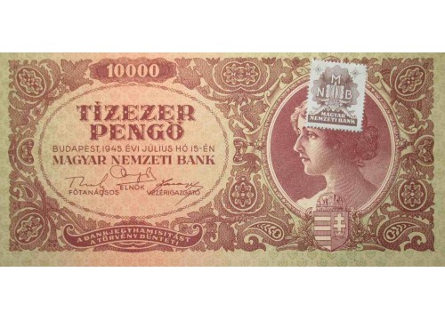 Банкнота Венгрия 10000 (десять тысяч) пенге 1945 год. Pick 119b1. UNC