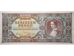 Банкнота Венгрия 100000 (сто тысяч) пенге 1945 год. Pick 121a. UNC