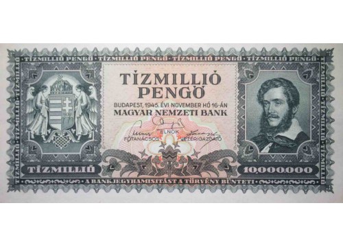 Банкнота Венгрия 10000000 (десять миллионов) пенге 1945 год. Pick 123. UNC