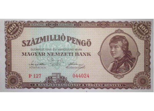 Банкнота Венгрия 100000000 (сто миллионов) пенге 1945 год. Pick 124. UNC