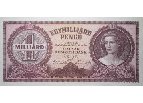 Банкнота Венгрия 1000000000 (миллиард) пенге 1946 год. Pick 125. UNC