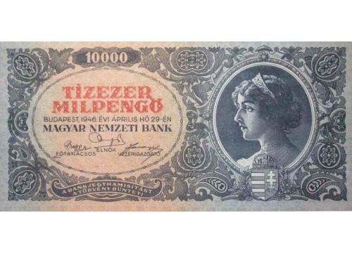 Банкнота Венгрия 10000 (десять тысяч) пенге 1946 год. Pick 126. UNC