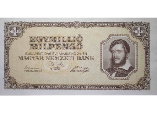 Банкнота Венгрия 1000000 (миллион) пенге 1946 год. Pick 128. UNC