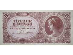 Банкнота Венгрия 10000 (десять тысяч) пенге 1946 год. Pick 132. UNC