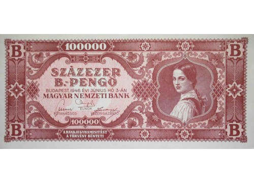 Банкнота Венгрия 100000 (сто тысяч) пенге 1946 год. Pick 133. UNC