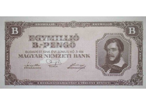 Банкнота Венгрия 1000000 (миллион) пенге 1946 год. Pick 134. UNC