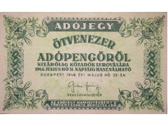 Банкнота Венгрия 50000 (пятьдесят тысяч) адопенге 1946 год. Pick 138b. UNC