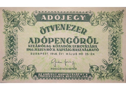 Банкнота Венгрия 50000 (пятьдесят тысяч) адопенге 1946 год. Pick 138b. UNC