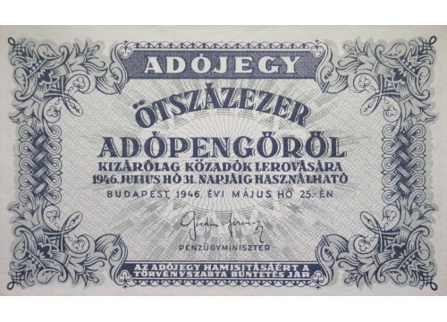 Банкнота Венгрия 50000 (пятьдесят тысяч) адопенге 1946 год. Pick 138c. UNC