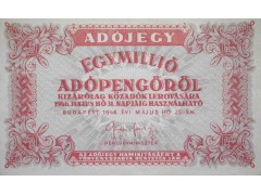 Банкнота Венгрия 1000000 (миллион) адопенге 1946 год. Pick 140c. UNC