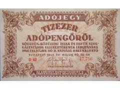 Банкнота Венгрия 10000 (десять тысяч) адопенге 1946 год. Pick 143a2. UNC