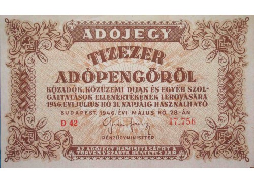 Банкнота Венгрия 10000 (десять тысяч) адопенге 1946 год. Pick 143a2. UNC