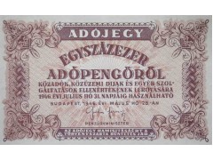 Банкнота Венгрия 100000 (сто тысяч) адопенге 1946 год. Pick 144b. UNC