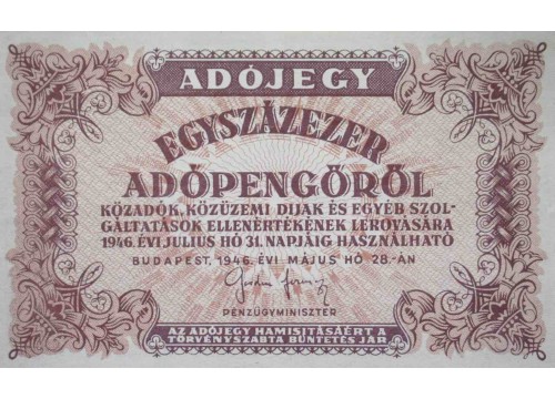 Банкнота Венгрия 100000 (сто тысяч) адопенге 1946 год. Pick 144b. UNC