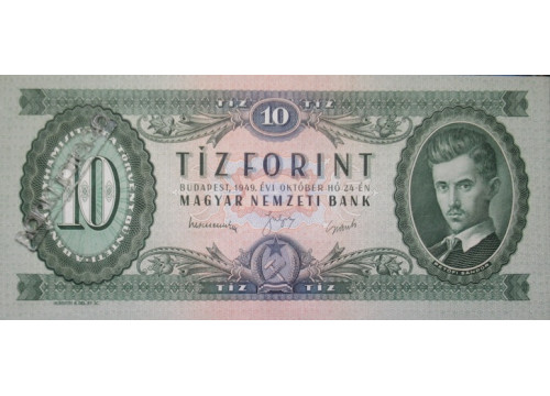 Банкнота Венгрия 10 (десять) форинтов 1949 год. Pick 164. UNC