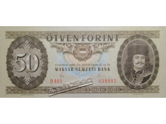 Банкнота Венгрия 50 (пятьдесят) форинтов 1980 год. Pick 170d. UNC