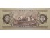 Банкнота Венгрия 50 (пятьдесят) форинтов 1986 год. Pick 170g. UNC