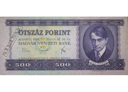Банкнота Венгрия 500 (пятьсот) форинтов 1969 год. Pick 172a. UNC