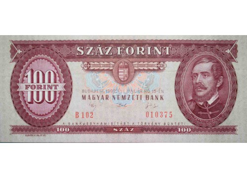 Банкнота Венгрия 100 (сто) форинтов 1992 год. Pick 174a. UNC