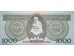 Банкнота Венгрия 1000 (тысяча) форинтов 1992 год. Pick 176a. UNC