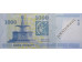 Банкнота Венгрия 1000 (тысяча) форинтов 2004 год. Pick 189c. UNC