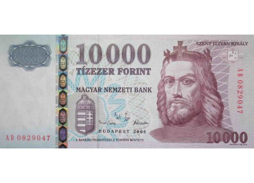 Банкнота Венгрия 10000 (десять тысяч) форинтов 2006 год. Pick 192e. UNC