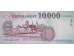 Банкнота Венгрия 10000 (десять тысяч) форинтов 2006 год. Pick 192e. UNC