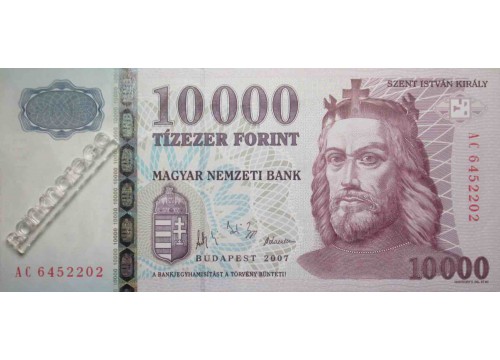 Банкнота Венгрия 10000 (десять тысяч) форинтов 2007 год. Pick 192f. UNC