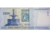 Банкнота Венгрия 1000 (тысяча) форинтов 2015 год. Pick 197e. UNC