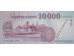 Банкнота Венгрия 10000 (десять тысяч) форинтов 2008 год. Pick 200a. UNC