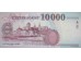 Банкнота Венгрия 10000 (десять тысяч) форинтов 2012 год. Pick 200c. UNC